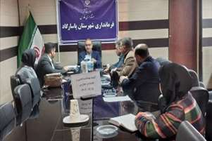 کمیته بهداشت و ایمنی و تغذیه در مدارس در دفتر فرماندار شهرستان پاسارگاد 