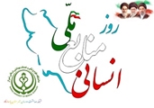 پیام تبریک رئیس شبکه بهداشت و درمان شهرستان پاسارگاد به مناسبت فرارسیدن ۲۵ فروردین روز ملی منابع انسانی
