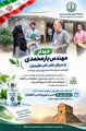 پیگیری تأمین و توزیع به‌موقع واکسن آنفلوانزا در آستانه فصل پاییز 