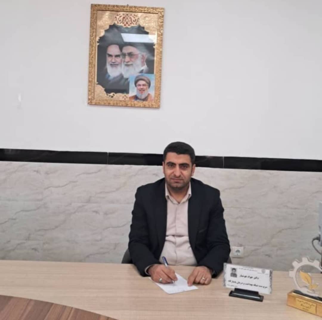 دکتر جواد هوشیار رییس شبکه بهداشت و درمان شهرستان پاسارگاد