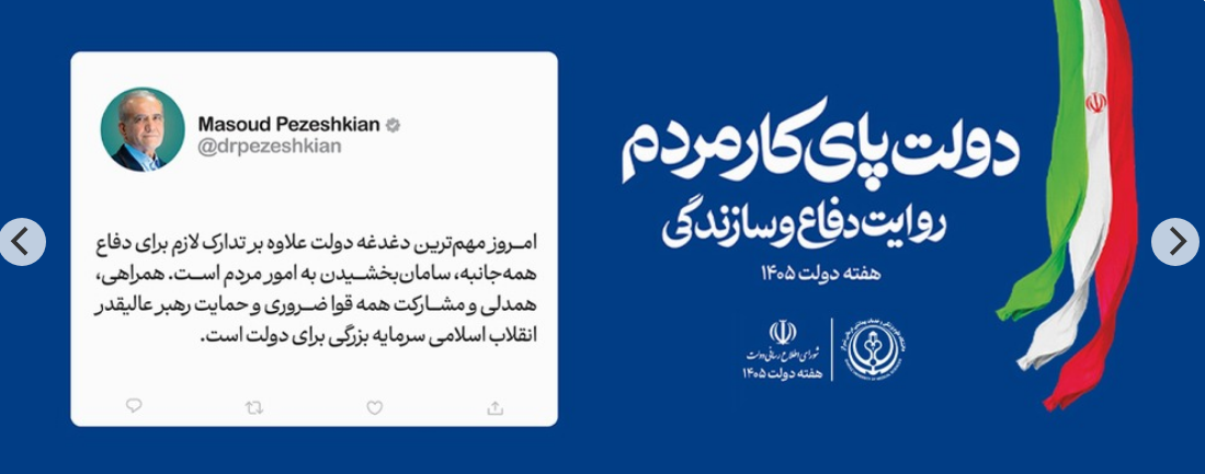 دولت 