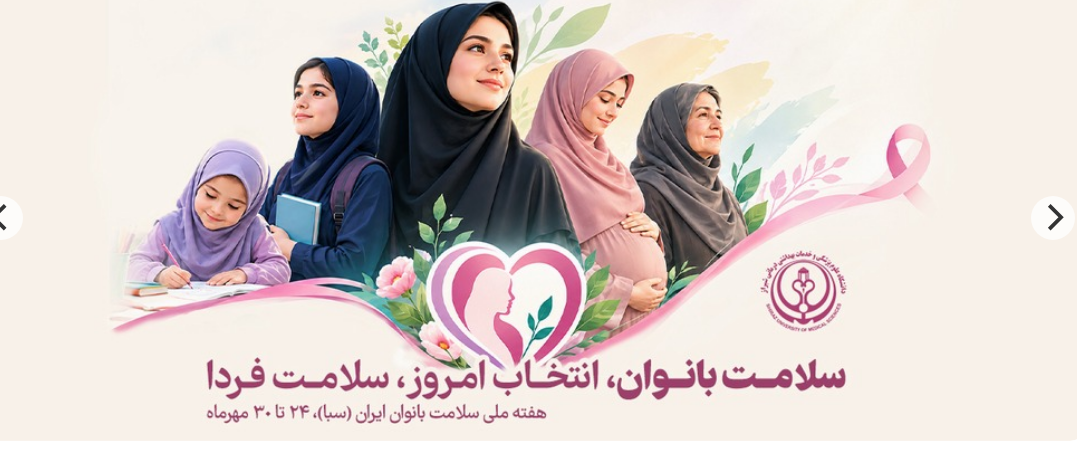 بانوان 